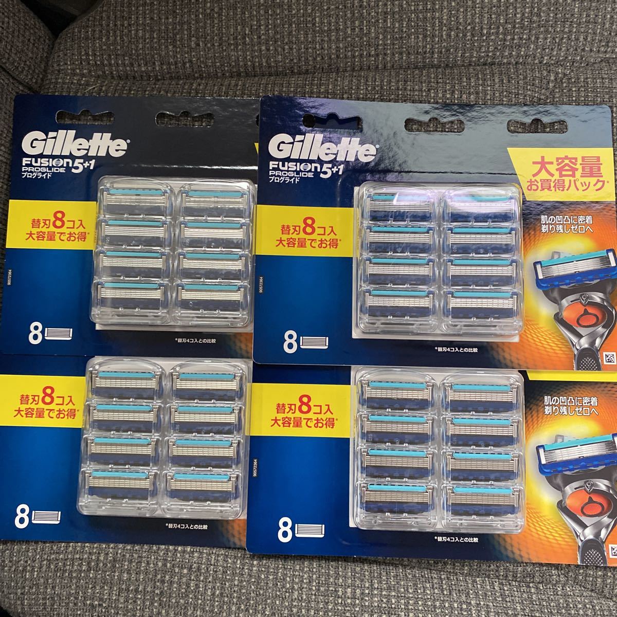 Gilletteジレット フュージョン 5+1 大容量パック くだらなく 替刃 8個 ⅹ2