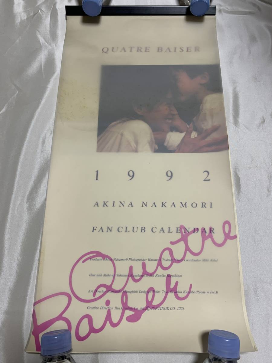 タレントグッズ 中森明菜 ファンクラブ限定1992年カレンダー