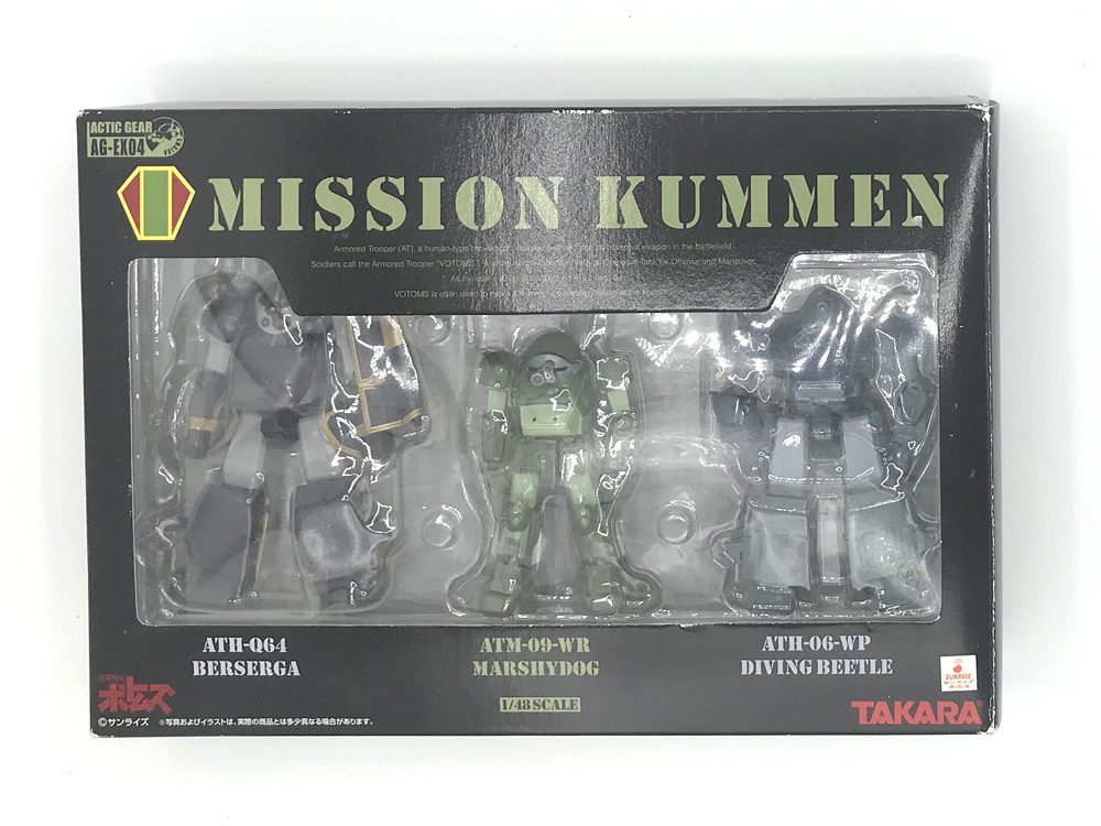 1⁄48 Toys Takara Actic Gear Votoms 装甲騎兵ボトムズ by VOTOMS