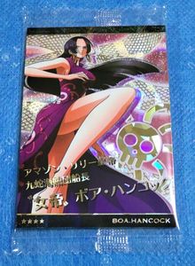 ワンピース ウエハース カードのヤフオク の相場 価格を見る ヤフオク のワンピース ウエハース カードのオークション売買情報は77件が掲載されています