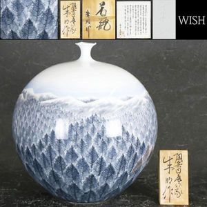 藤井朱明のYahoo!オークション(旧ヤフオク!)の相場・価格を見る｜Yahoo