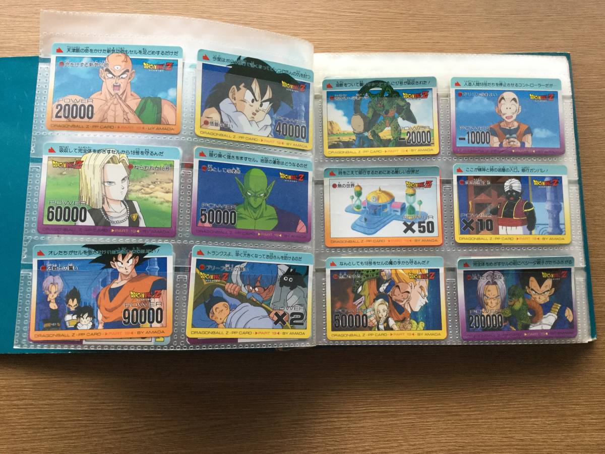 フルコンプ・アマダ PP 19弾☆ドラゴンボールカードセット・42枚