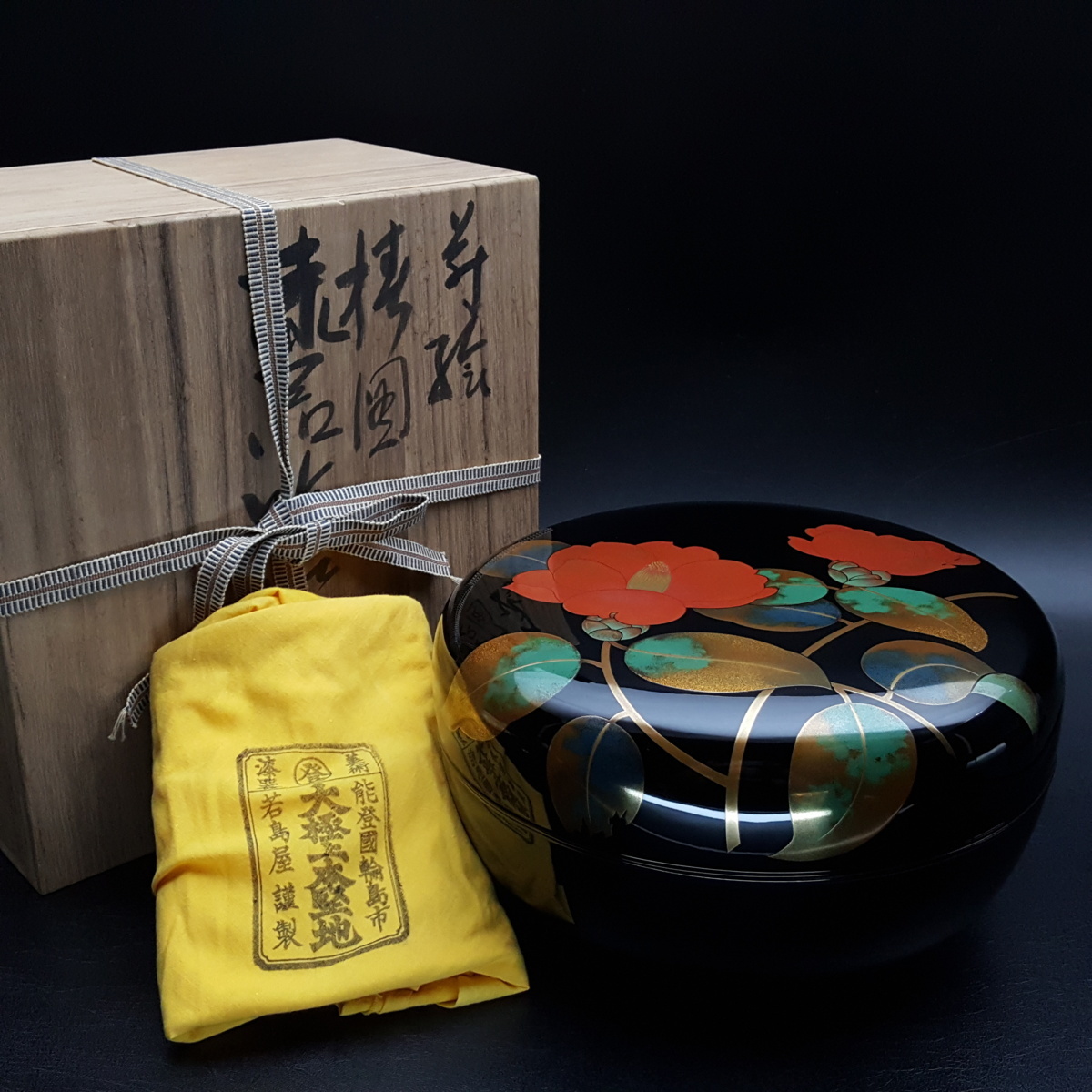 輪島塗 J Style 輪島塗蒔絵 ぐい呑み「柳に椿」（溜塗） FEEL iichi 椿