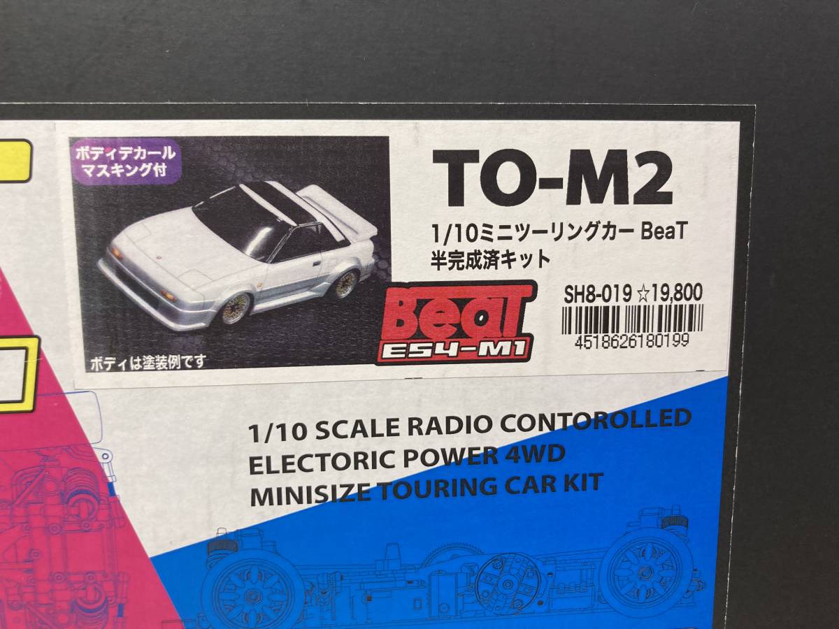 ATLAS BEAT ラジコンMシャーシ E54M1 パーツ多数 アトラス - Yahoo