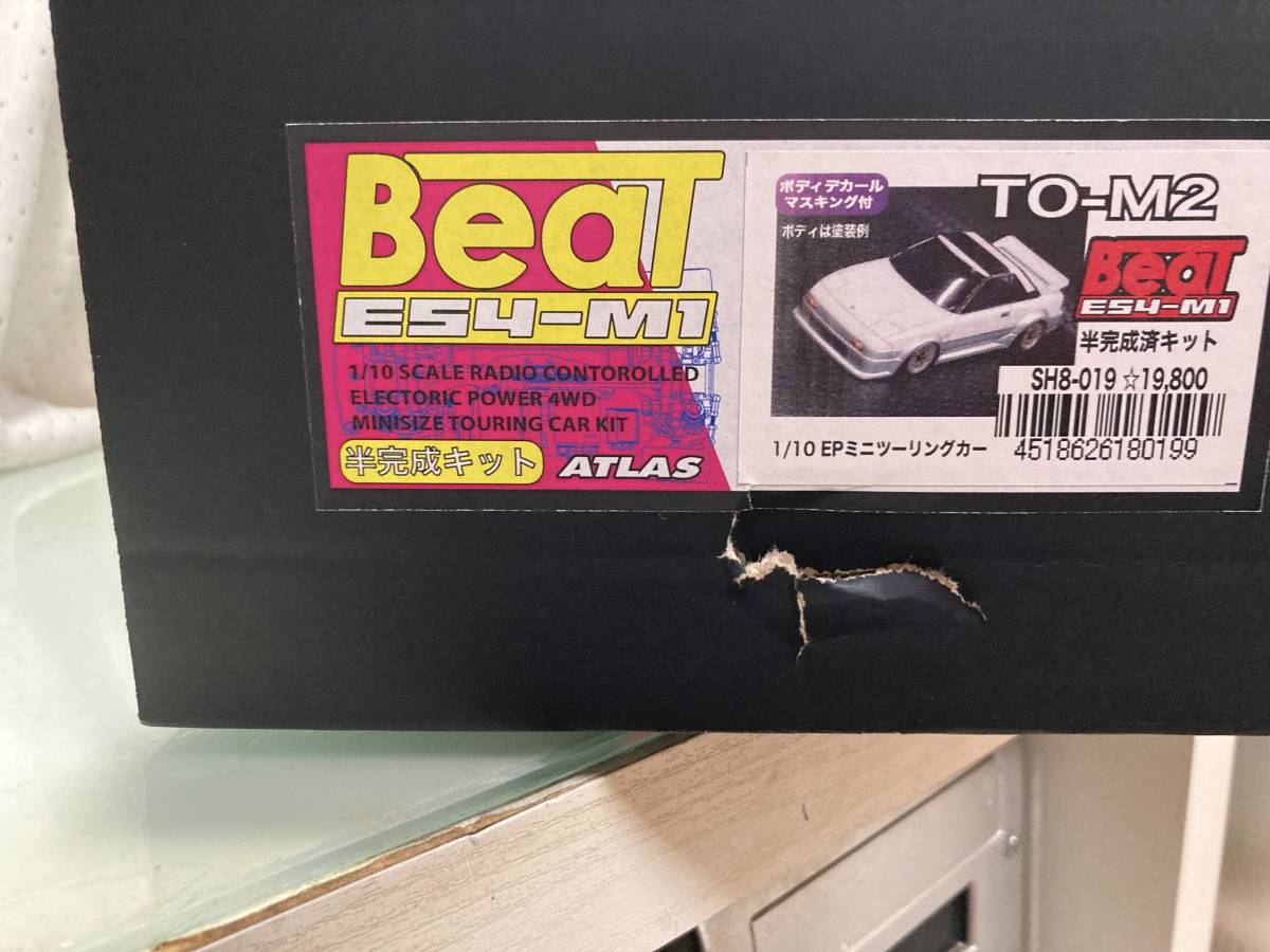 ATLAS BEAT ラジコンMシャーシ E54M1 パーツ多数 アトラス - Yahoo