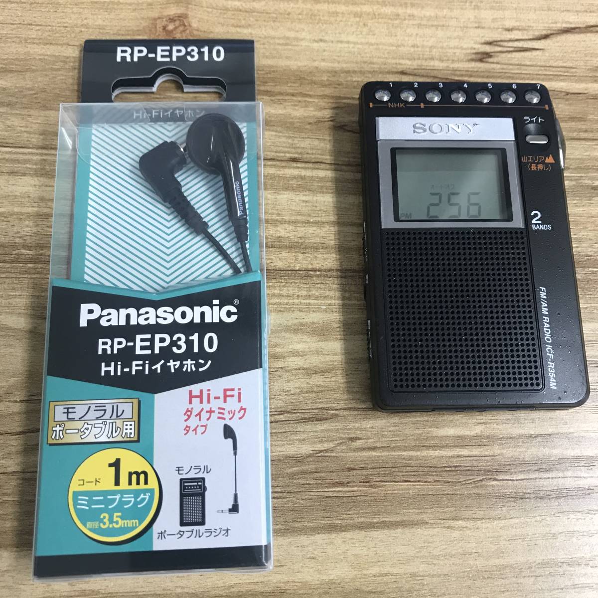 ♪♪SONY FM/AMラジオ ICF-R354M 中古♪♪ SONY 山ラジオ ワイドFM