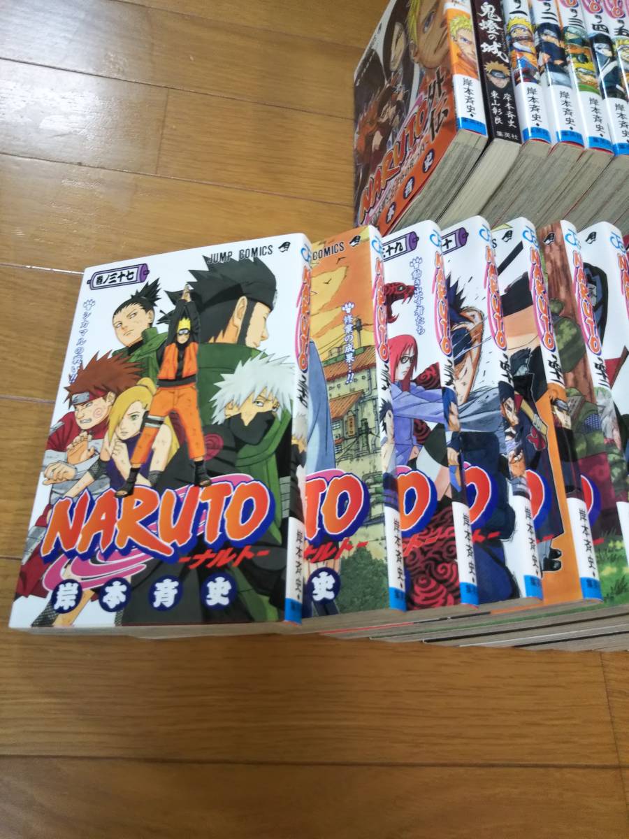 漫画 ナルト NARUTO 全72巻 + 外伝 + 巻ノ忍 計74冊 セット