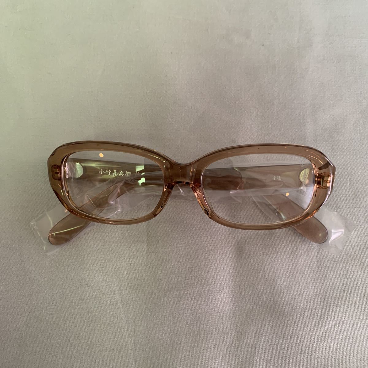 手造】職人ブランド「小竹長兵衛作」セルロイド製メガネブラウン