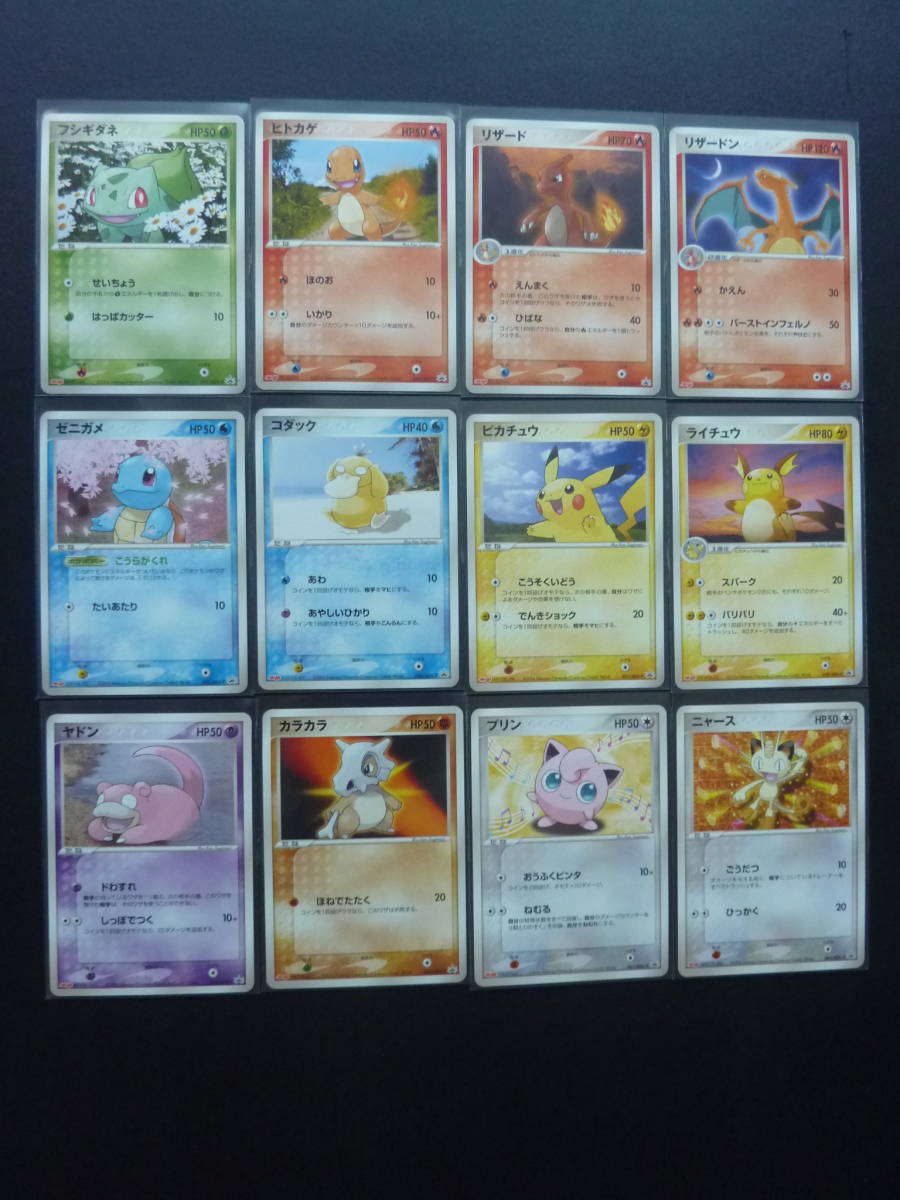 ポケモンチョコスナック第1弾2004年プロモ全12種ポケモンカードゲーム 