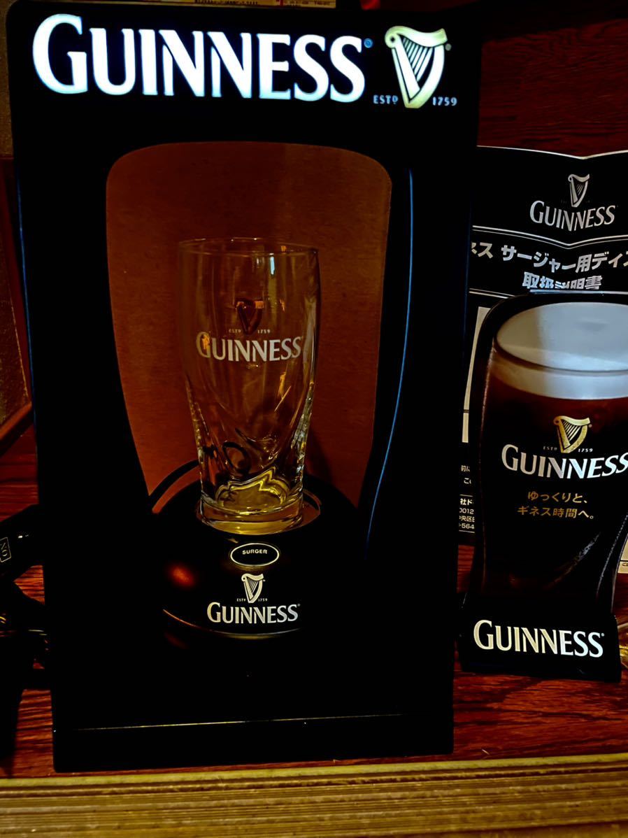 ギネス サージャー GUINNESS 非売品サージャー＆コレクション