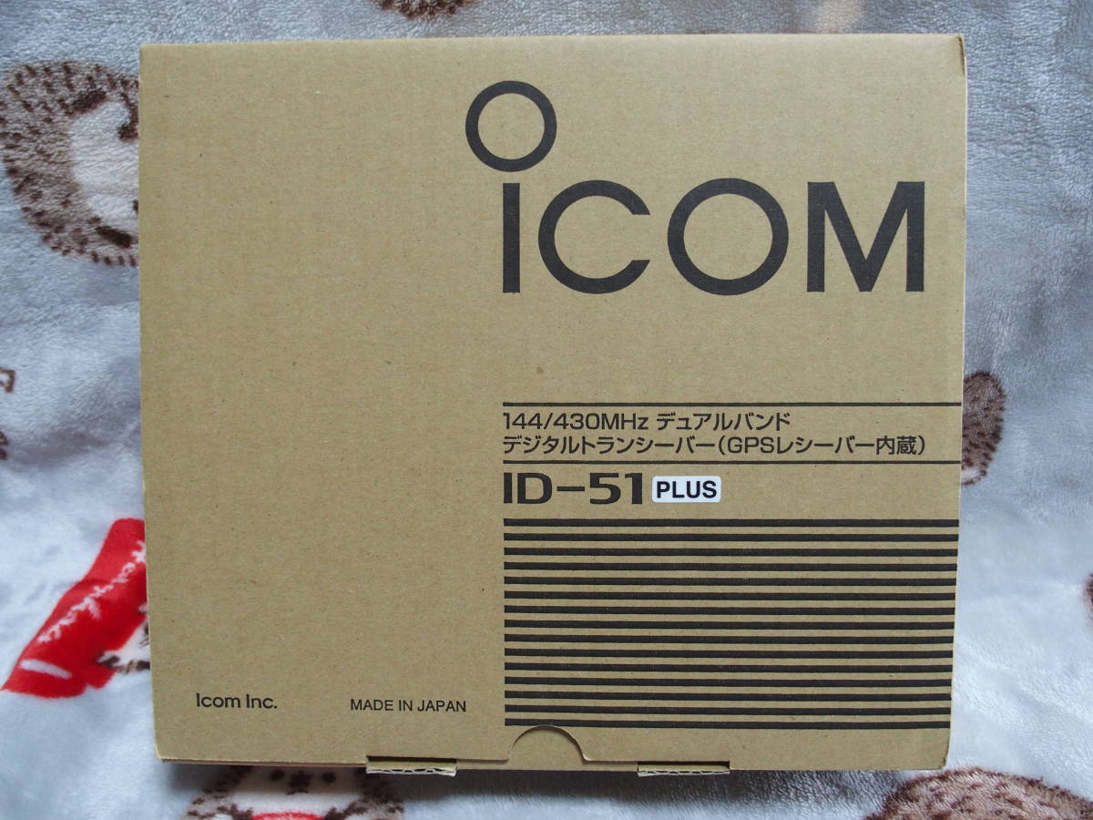 美品 限定モデル☆iCOM GPSレシーバー内蔵 144/430MHz デュアルバンド