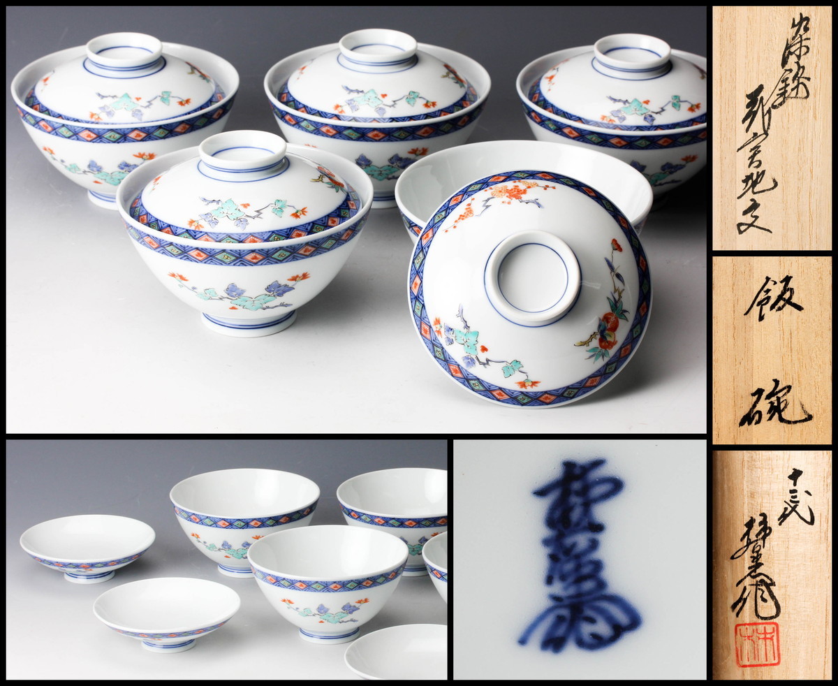 茶道具　備前焼　青備前　森陶岳造　茶壷　共箱　V　R8405 若福】森陶岳『備前茶入』備前焼茶入 平成六年 寒風大窯 笹蔓緞子 仕覆