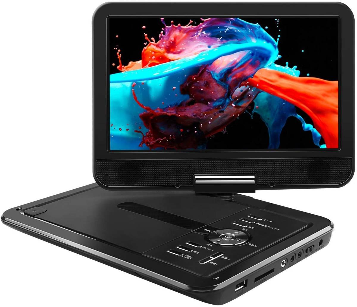 760 訳あり品 ポータブルDVDプレーヤー ZM-BF12 12インチ 防水 お家