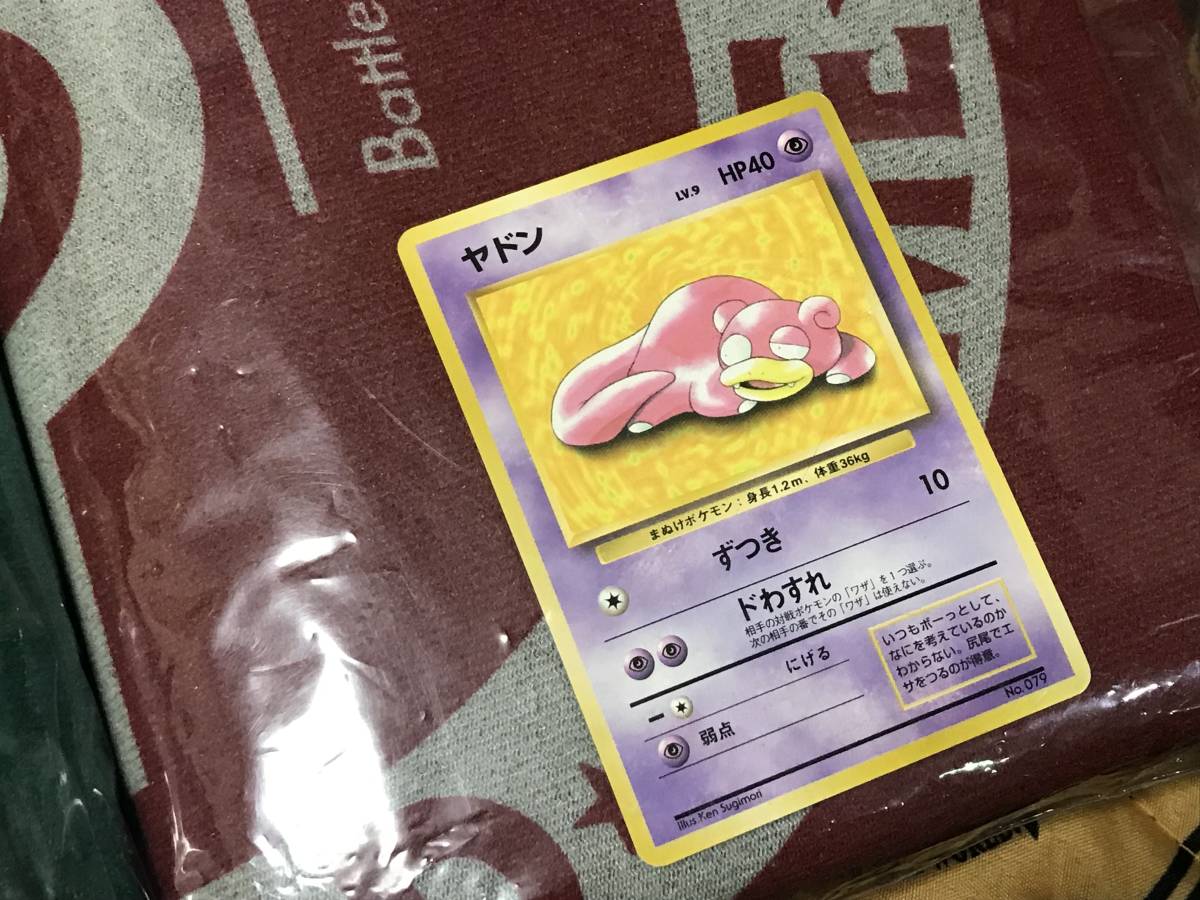 ポケモンカードゲーム 初期 プレイマット赤緑セット ヤドン付き プレイ