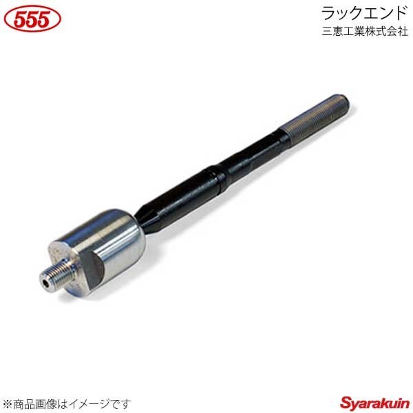 高品質，格安 555 スリーファイブ ラックエンド 1個 レグナム EC3W 4G64 1998.08-2002.08 MR594674 SR-7880-M(その他)｜売買されたオークション情報、yahooの商品情報をアーカイブ公開 - オークファン その他