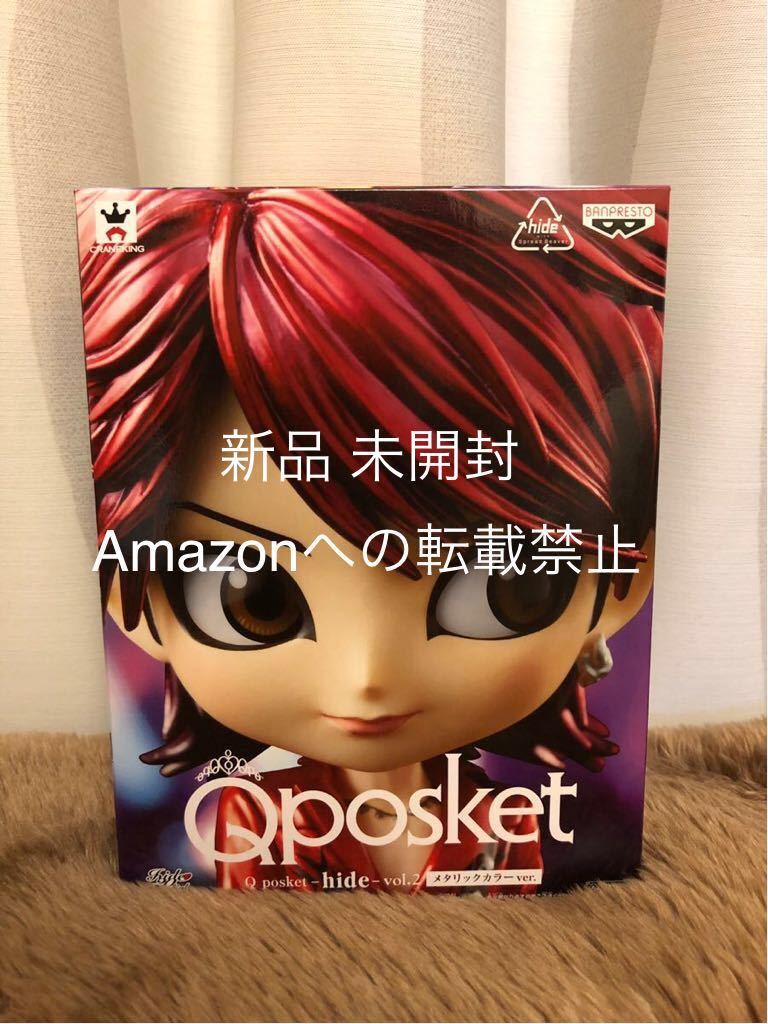 ヒデキ　2 在庫2 定形外510円 Q posket hide vol.2 フィギュア メタリックカラー
