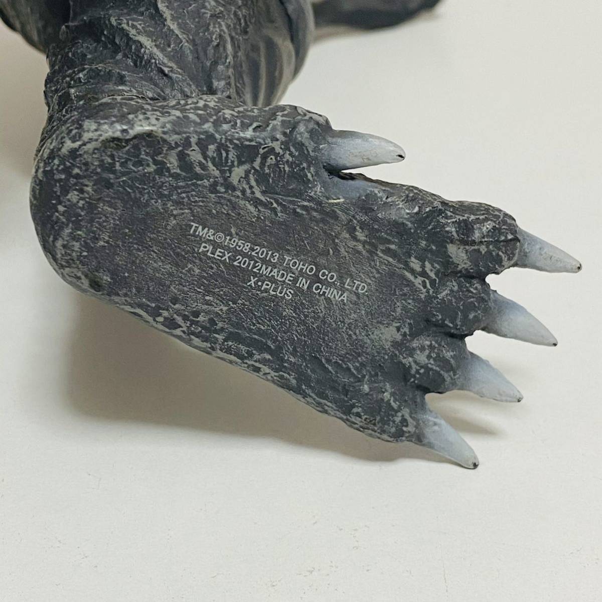 超貴重！エクスプラス 東宝大怪獣シリーズ 「バラン（1958年版）」未開封