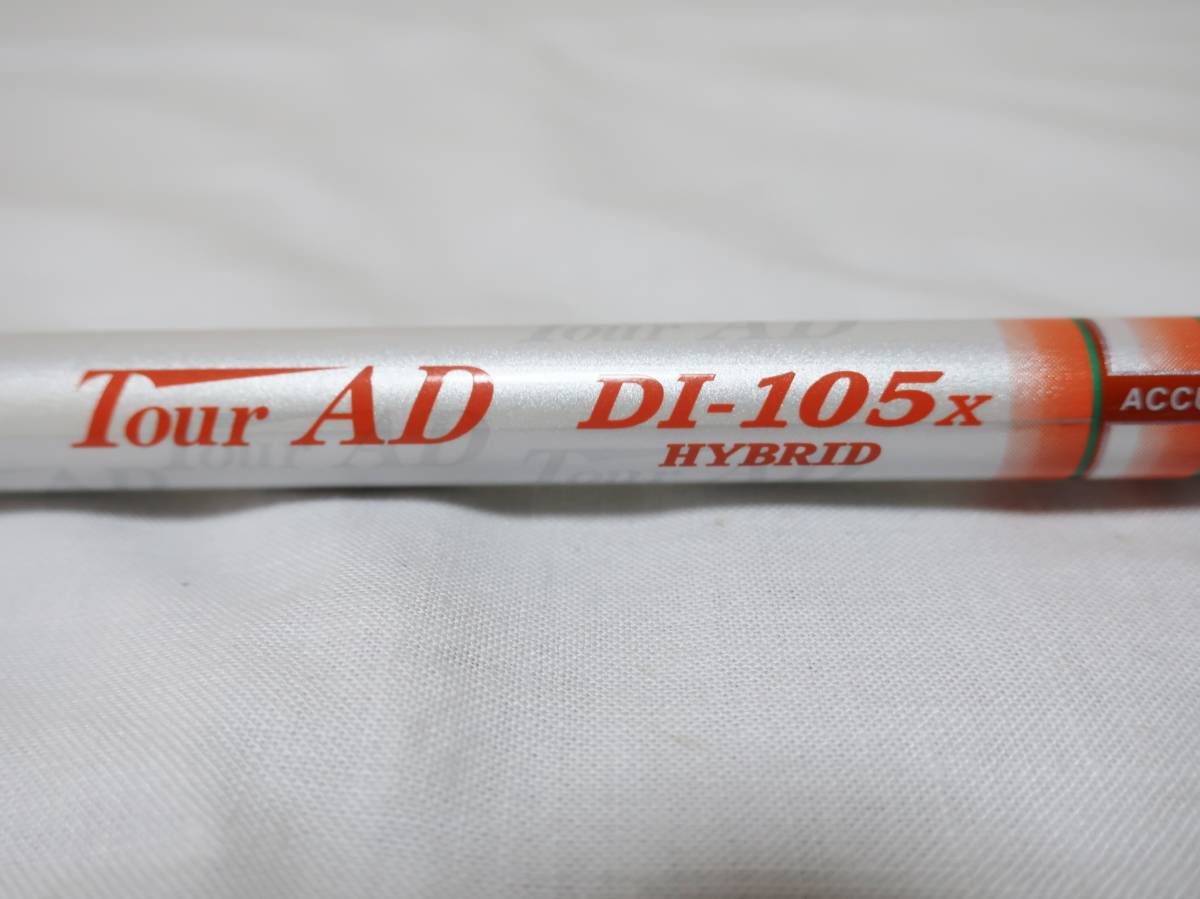 ⑦ グラファイトデザイン TourAD DI-105 X HYBRID ツアーAD 売切り