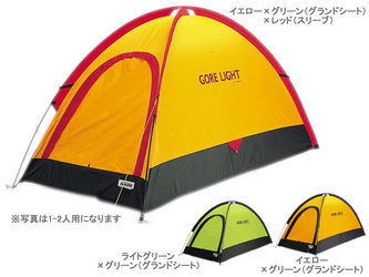 ほぼ未使用PAINE テント GORE-TEX 2-3人用 石井スポーツ アウトドア