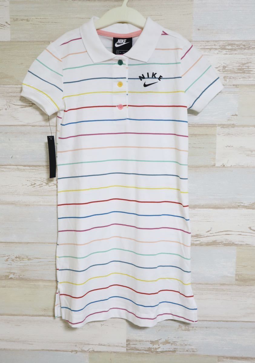 定価5500円 150 Nike ナイキ ワンピース ジュニア ガールズ ポロ Fb ドレス 半袖 売買されたオークション情報 Yahooの商品情報をアーカイブ公開 オークファン Aucfan Com 定価5500円 150 Nike ナイキ ワンピース ジュニア ガールズ ポロ Fb ドレス 半袖 売買されたオークション情報 Yahooの商品情報をアーカイブ公開 オークファン Aucfan Com