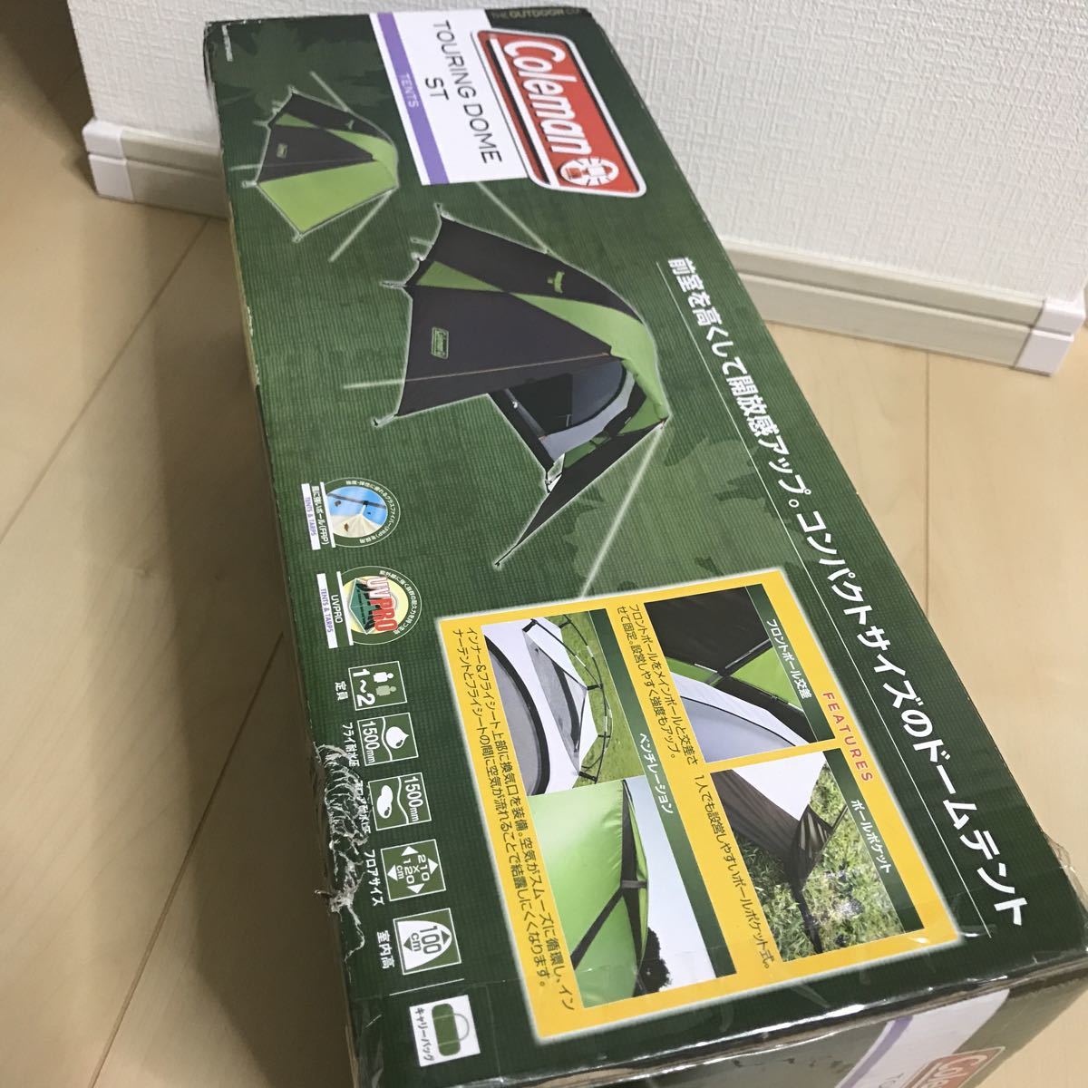 Coleman Touring Dome ST UVPRO
