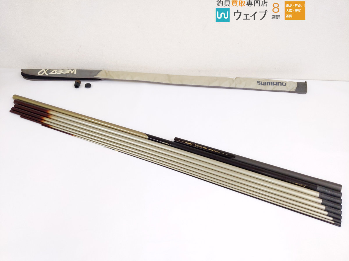 新作入荷，2026 シマノ &alpha;ズーム AYU EX 時雨 H 2.5 95-100(アユ竿)｜売買されたオークション情報、yahooの商品情報をアーカイブ公開 - オークファン アユ竿