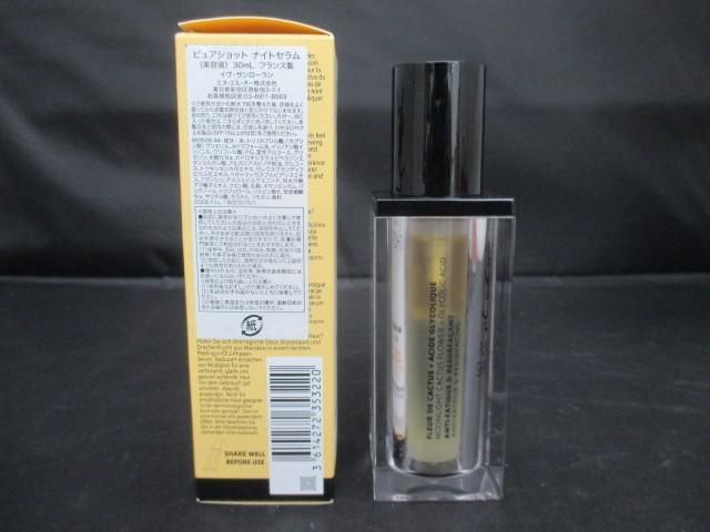 Yves イヴサンローラン Saint 残9割 Laurent 香水 残量9割