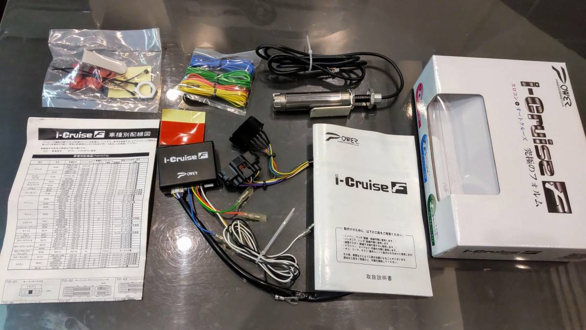 パワーエンタープライズ スロットルコントローラー i-Cruise 新品 F