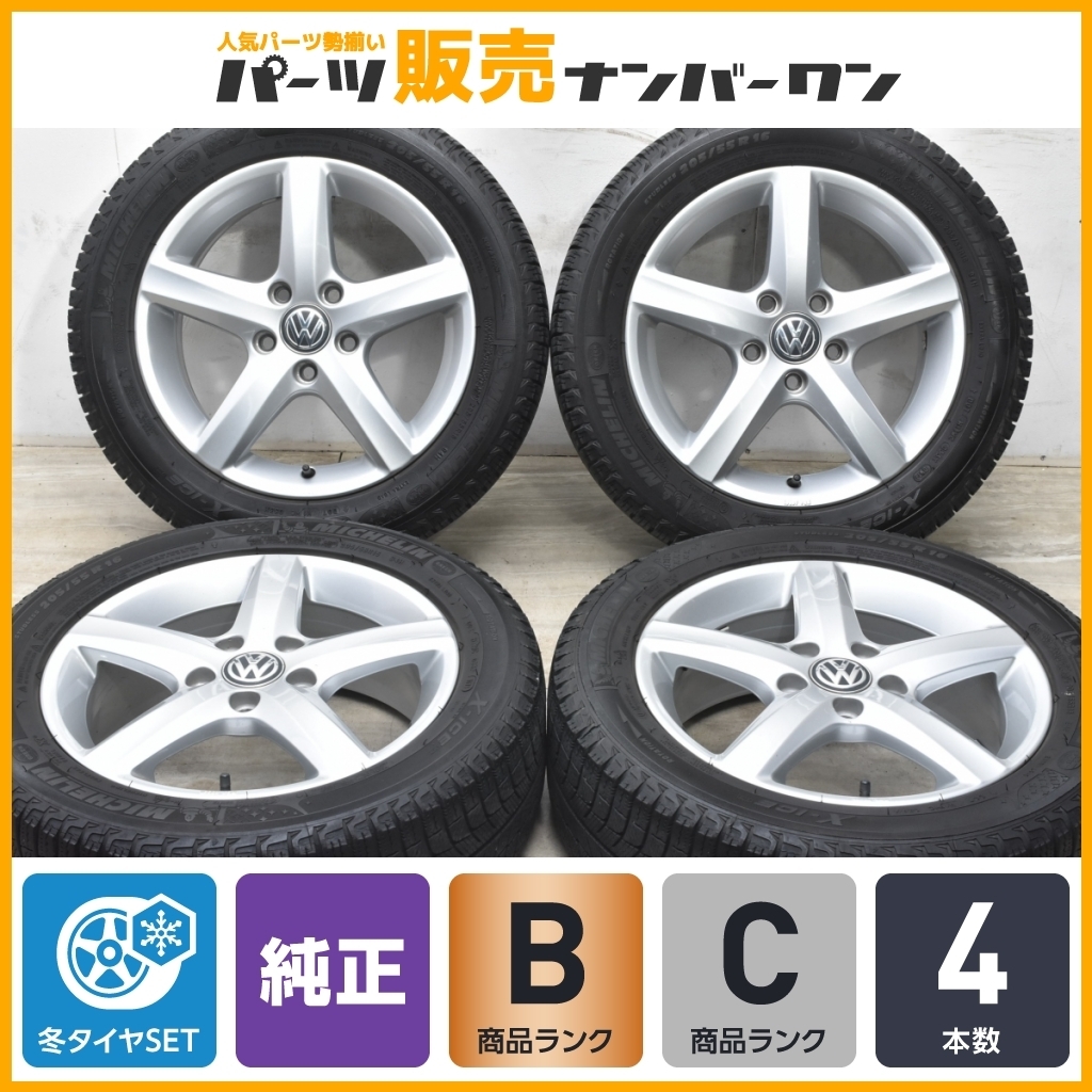 溝あり】フォルクスワーゲン 純正 オプション アスペン 16in 6J +43