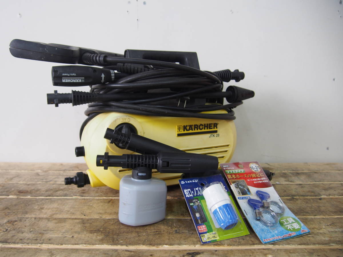 Karcher ケルヒャー JTK28 家庭用 高圧洗浄機 洗車 掃除 50⁄60Hz