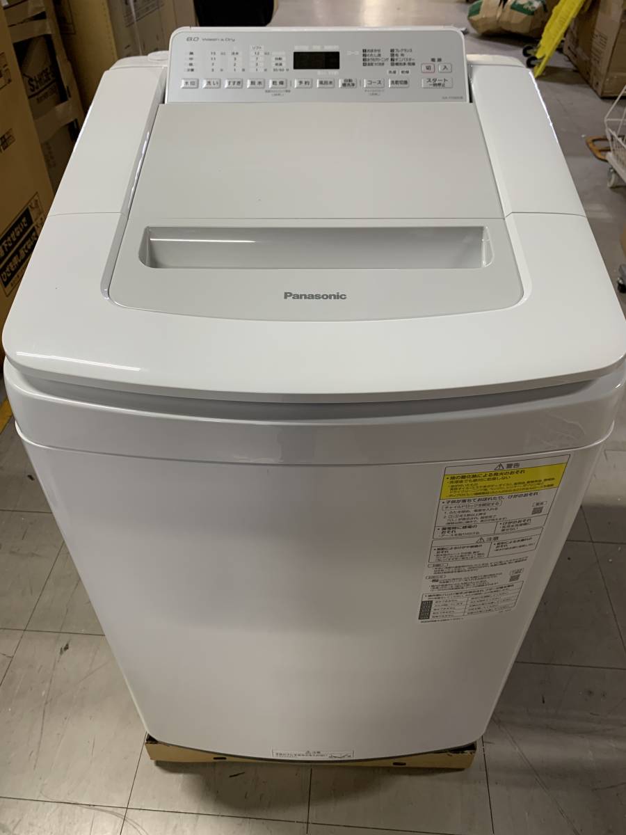 Panasonic 洗濯機 NA-FD80H8 8kg 2020年製 A0120 未使用展示品 Panasonic 洗濯機 NA-FD80H8 8kg 2020年製 A0120 未使用展示品