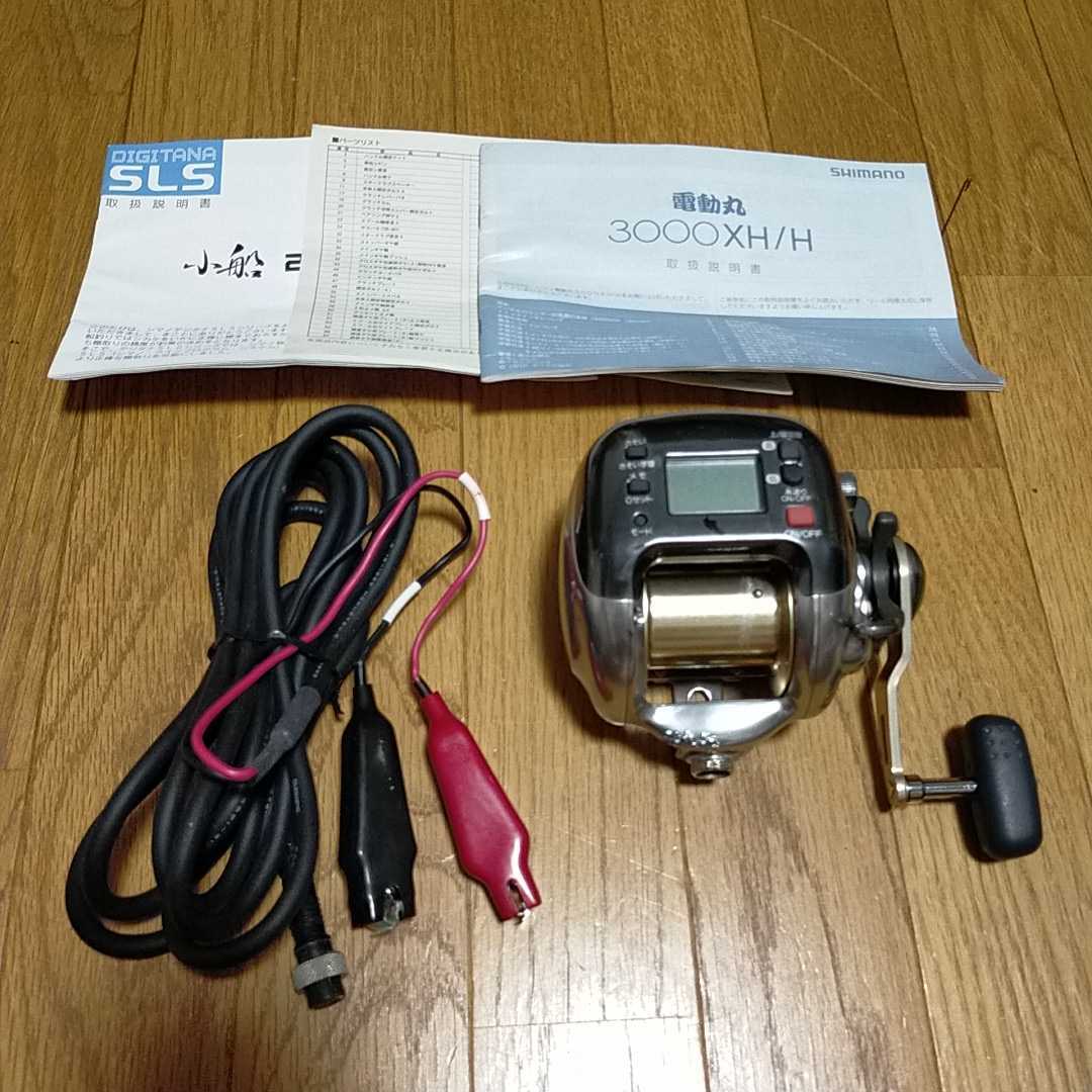 シマノ電動リール3000XH シマノ 電動丸3000XH 電動リール （189） フィッシング 【公式通販】
