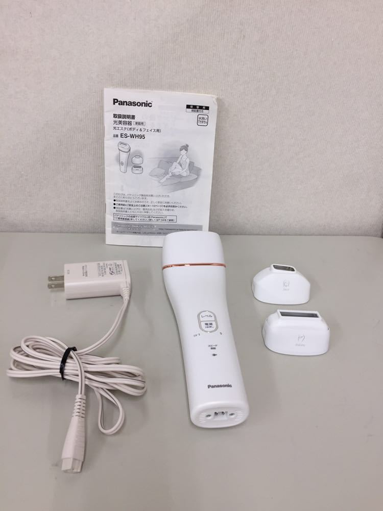 Panasonic 光美容器 光エステ (ボディ＆フェイス用) ES-WH95… 大人気，定番 Panasonic パナソニック 光美容器 光エステ （ボディ