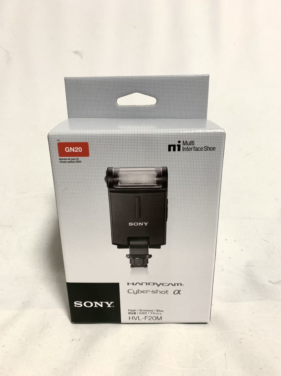 未使用保管品】SONY ソニー HANDY CAM Cyber shot α HVL-F20M