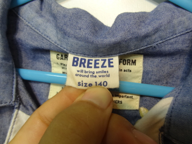 ブリーズ ニットベスト 80 90サイズ Breeze ウォッシャブル トップス ベビー 丸首 子供服 男の子用 紺 袖無し 最安値挑戦 ウォッシャブル ブリーズ ニットベスト 80 90サイズ Breeze ウォッシャブル トップス ベビー 丸首 子供服 男の子用 紺 袖無し 最安値挑戦 ウォッシャブル