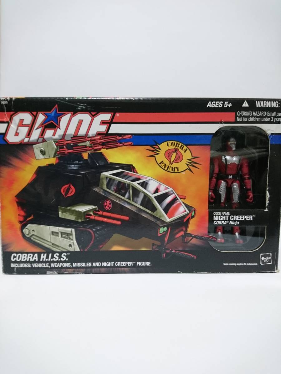 GIJOE コレクターズクラブ限定 2体セット ジーアイジョー GIジョー
