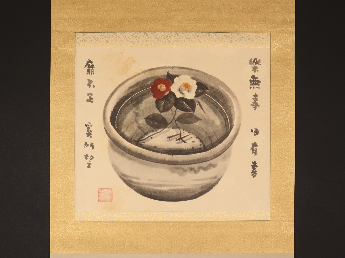 ○山下清○油彩画○風景画○サイン・落款あり○肉筆○キャンバスのみ