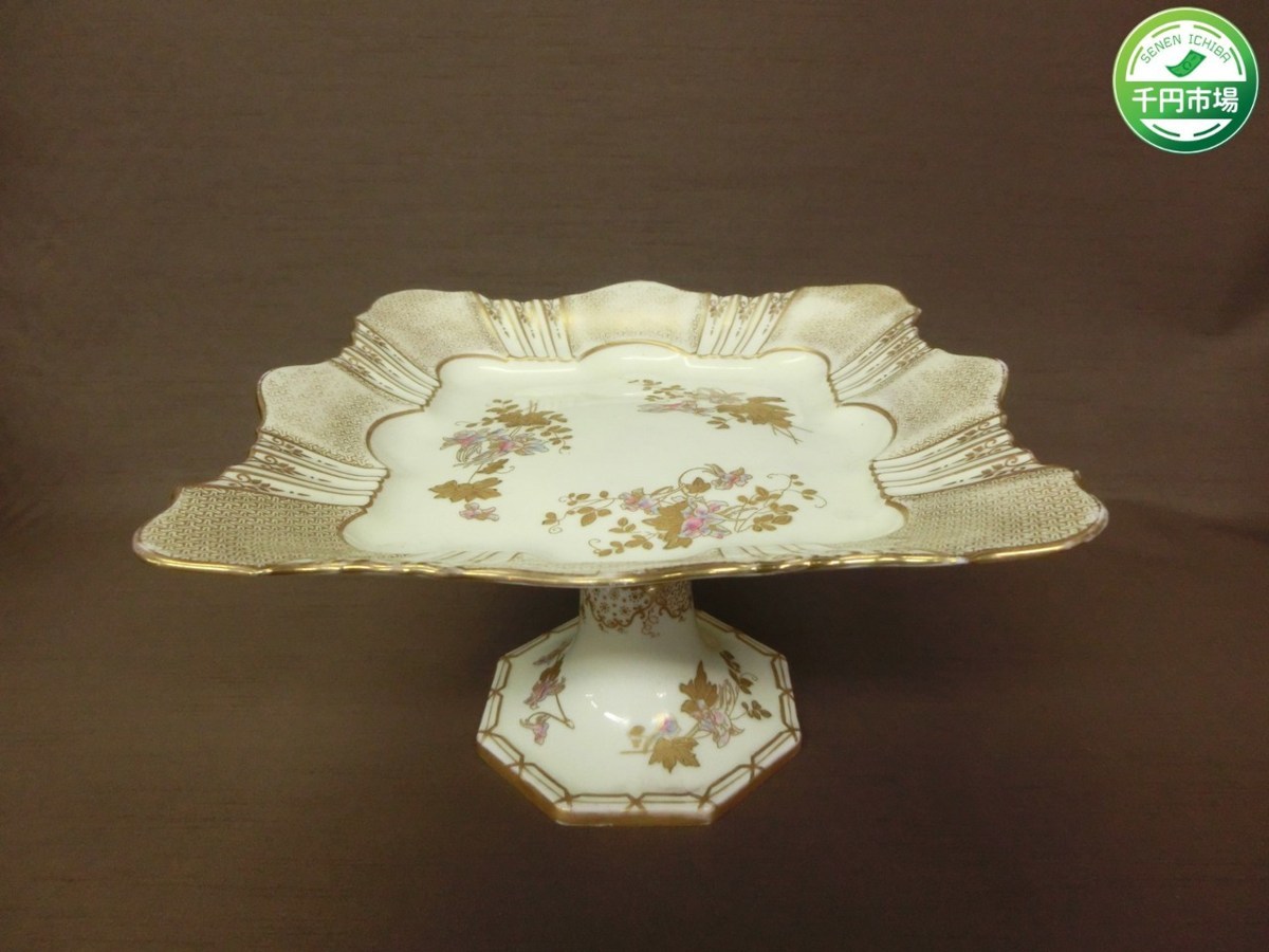 若福】森陶岳『備前茶入』備前焼茶入 平成六年 寒風大窯 笹蔓緞子 仕覆