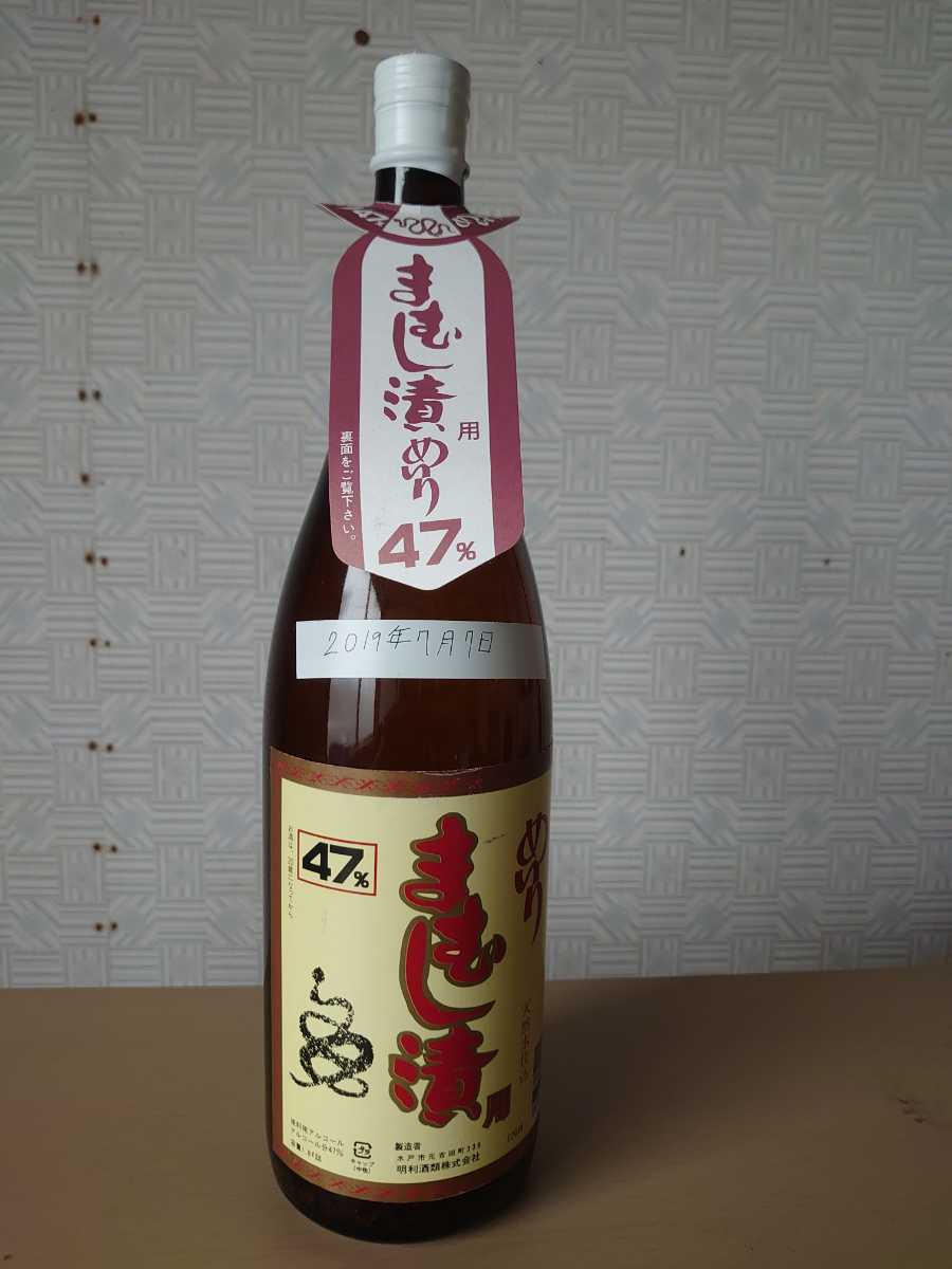 マムシ2匹入りマムシ酒、マムシ焼酎 Yahoo!オークション - マムシ焼酎
