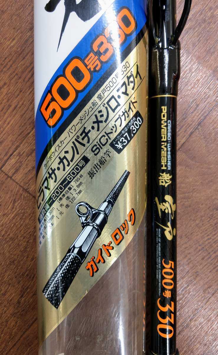 carbo whisker power mesh テンカラ パワーメッシュ carbo whisker