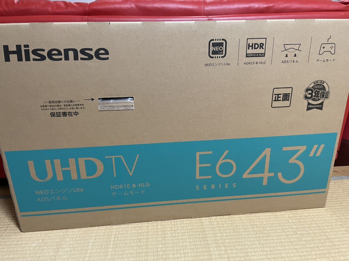 Hisense 43E7H 43V型 4K液晶テレビ 本体 E7H | ハイセンスジャパン株式会社