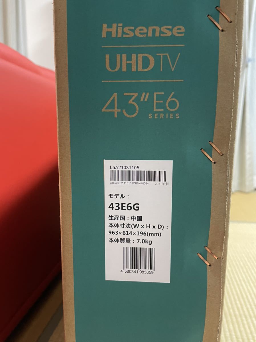 Hisense 43E7H 43V型 4K液晶テレビ 本体 E7H | ハイセンスジャパン株式会社