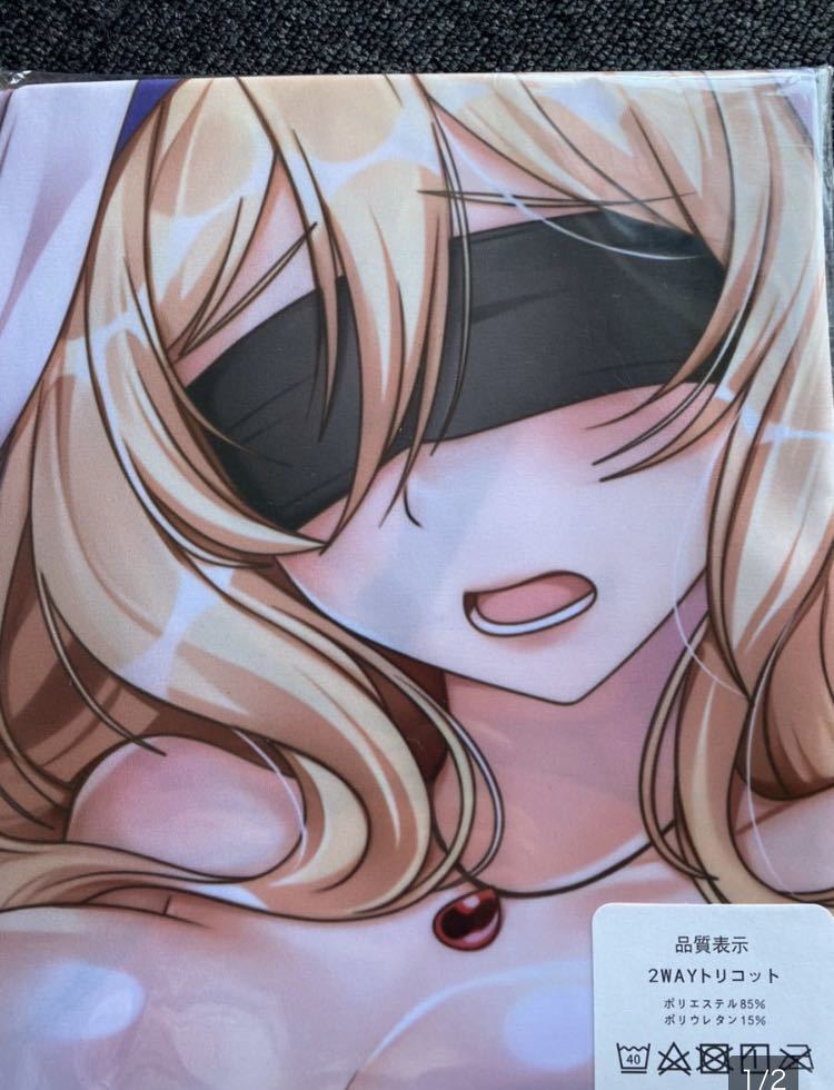  ゴブリンスレイヤー 剣の乙女 抱き枕カバー(抱き枕)｜売買されたオークション情報、yahooの商品情報をアーカイブ公開 - オークファン 抱き枕