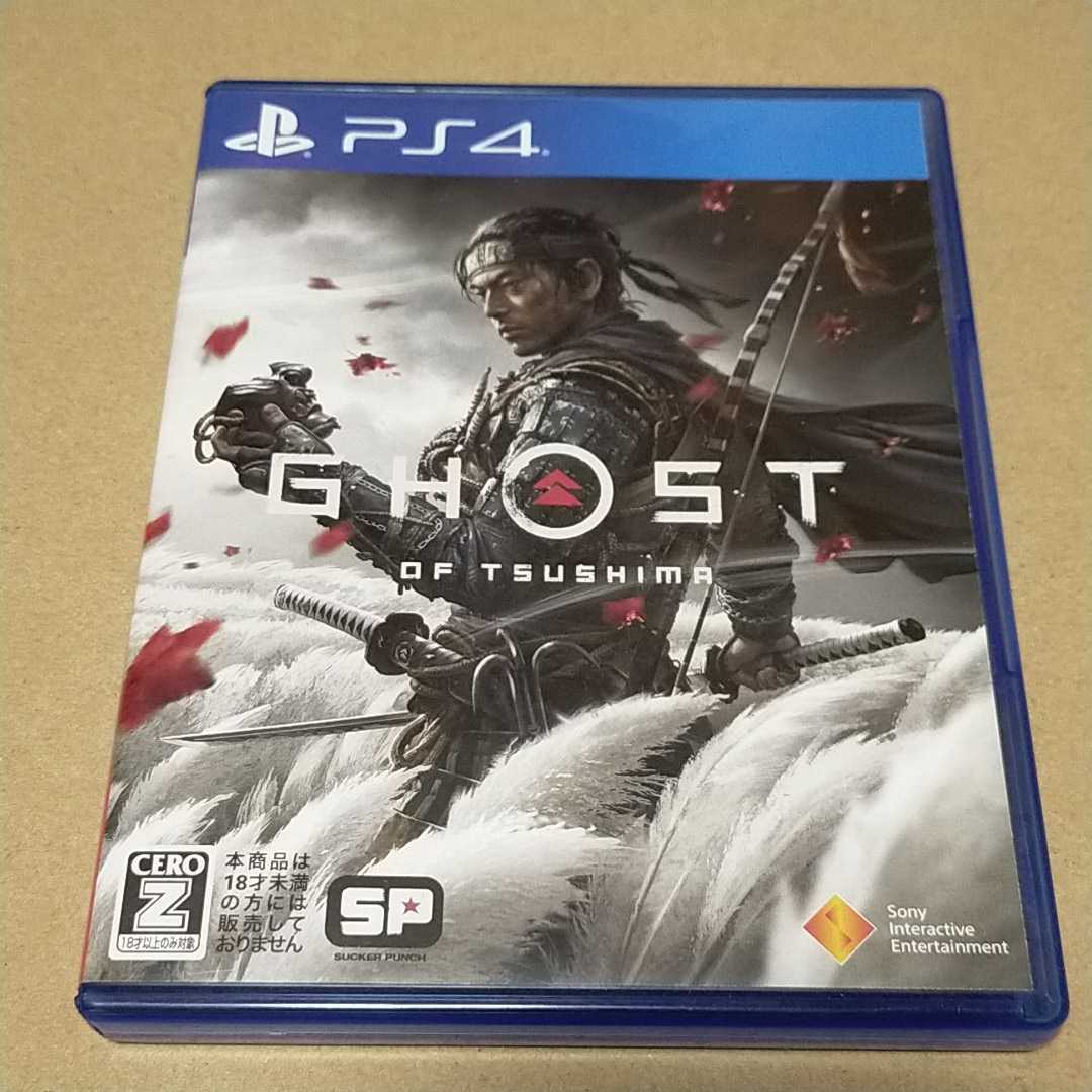 新作登場，100%新品 PS4 GHOST OF TSUSHIMA ゴーストオブツシマ(PS4ソフト)｜売買されたオークション情報、yahooの商品情報をアーカイブ公開 - オークファン PS4ソフト