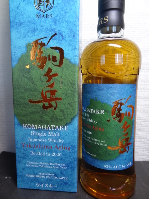 飲料 注目！【駒ヶ岳 限定品】シングルモルト駒ヶ岳 屋久島エージング