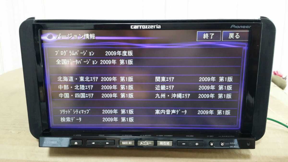 パイオニア サイバーナビ AVIC-ZH9900 価格比較 - 価格.com