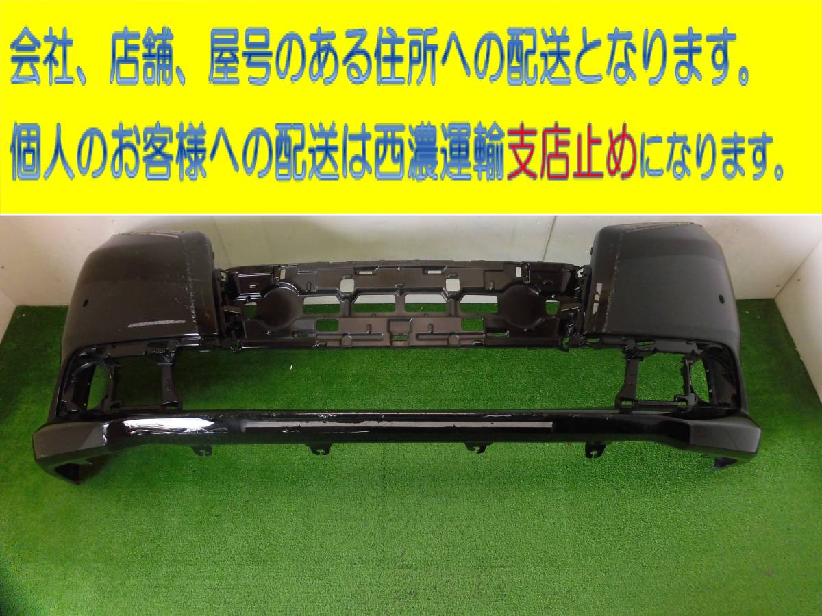 トヨタ ノア エスクァイア ZRR80/ZRR85/ZWR80 純正 フロントバンパー