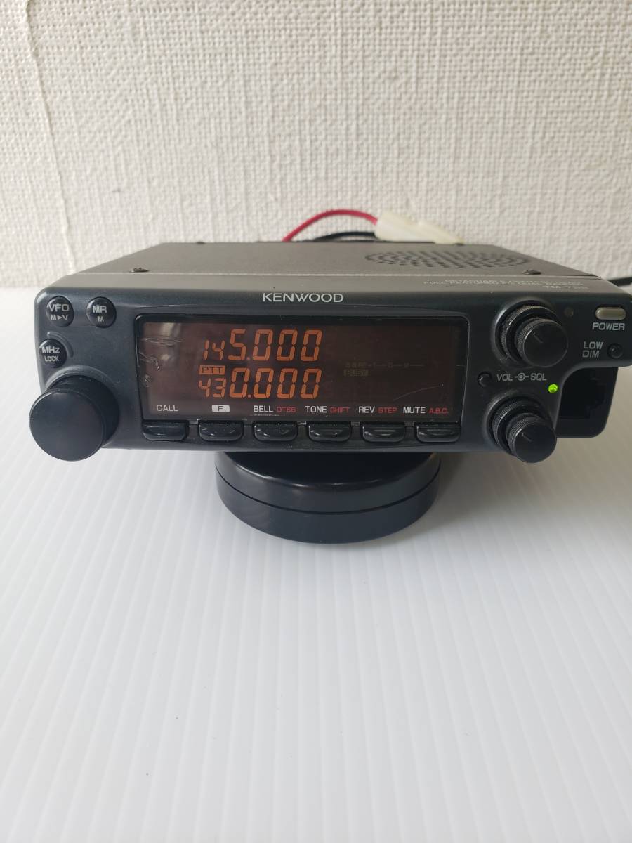 ケンウッド TM-732S 144/430Mhz ハイパワー機！ジャンクです。無線機
