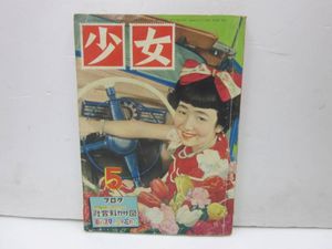 高野よしてるの平均価格は2 567円 ヤフオク 等の高野よしてるのオークション売買情報は13件が掲載されています