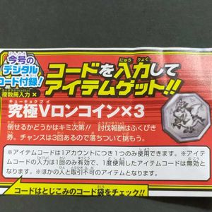 究極vロンコインのヤフオク の相場 価格を見る ヤフオク の究極vロンコインのオークション売買情報は10件が掲載されています